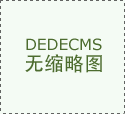 良多时候更方向于