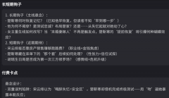 让AI生成的内容更