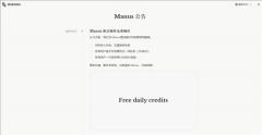 Manus可以或许思虑